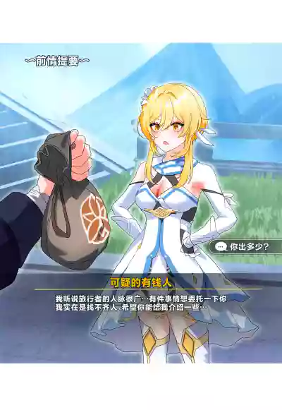 第3页图