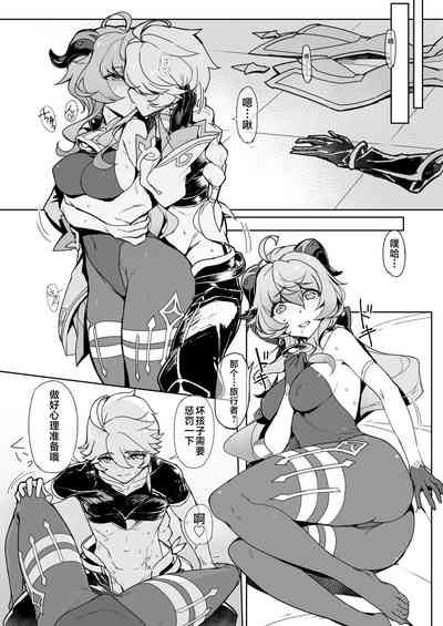 第7頁圖