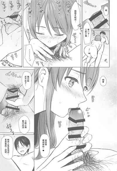 第19页图