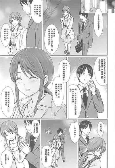 第3页图