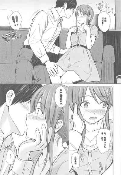 第7页图