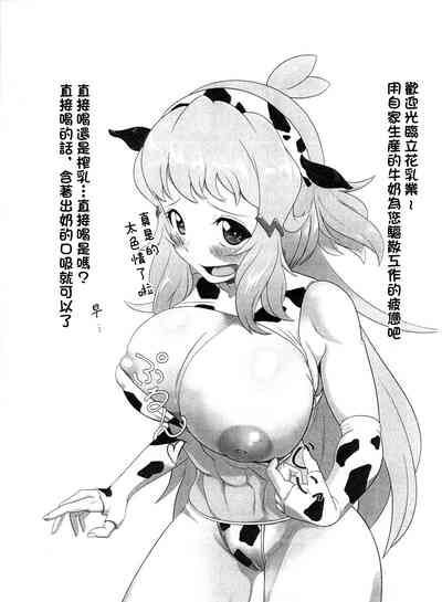 第7页图