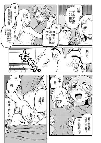 第3页图