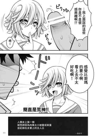 第11页图