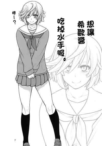 第7页图