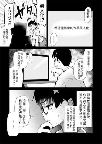 第7頁圖