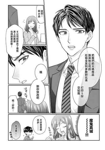 第19页图