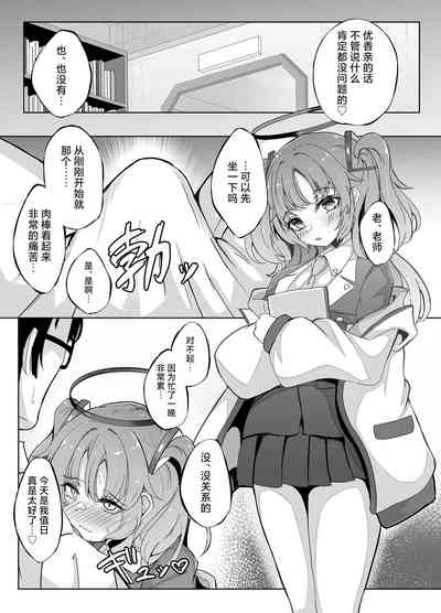 第7頁圖