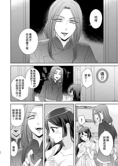 第23頁圖