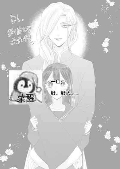 第67頁圖