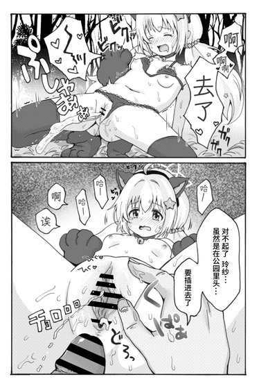 第23頁圖