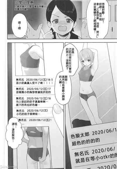 第19頁圖