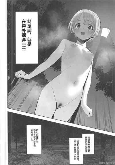 第31頁圖