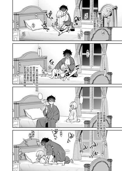 第31頁圖