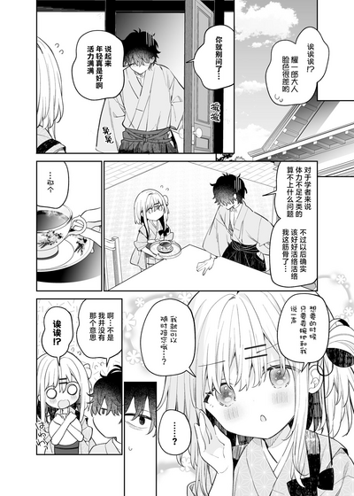 第35頁圖