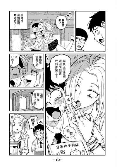 第11頁圖