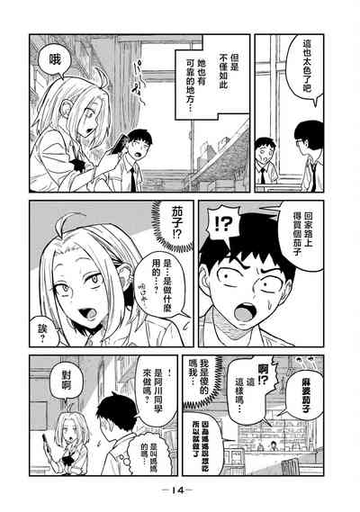 第15頁圖