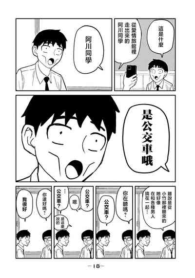 第19頁圖