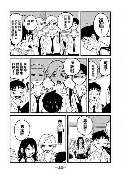 第23頁圖