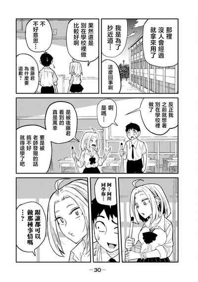 第31頁圖