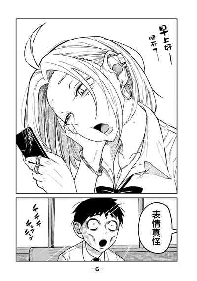 第7頁圖