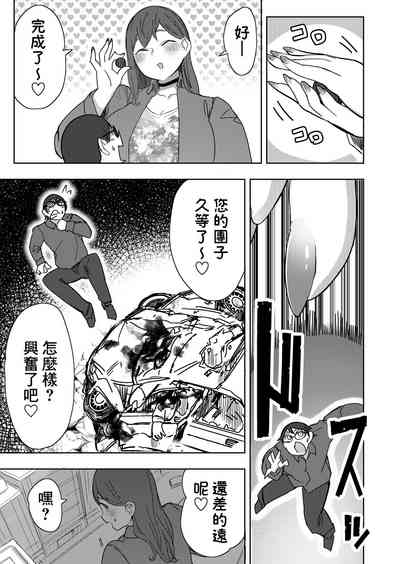 第19頁圖