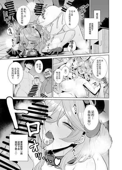 第23页图