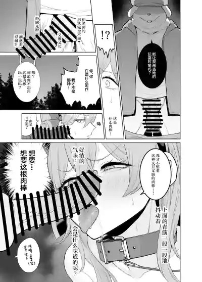 第7页图