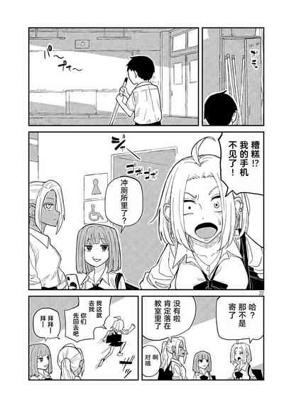第23页图