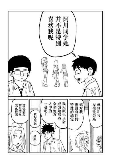 第55页图