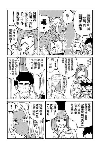 第59页图