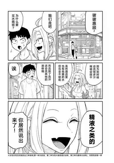 第71页图