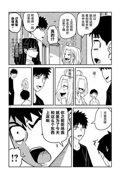 第79页图
