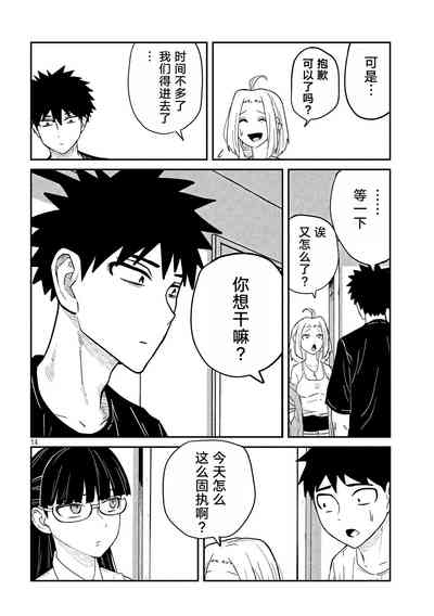 第83页图