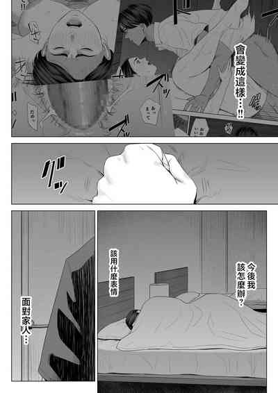 第39页图