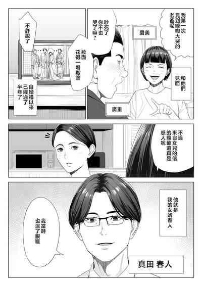 第3页图