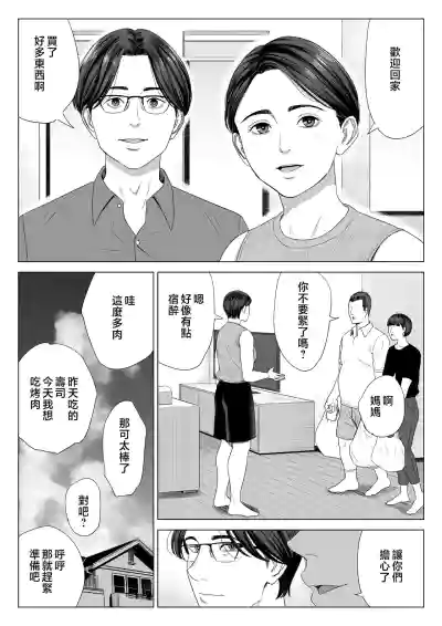 第55页图