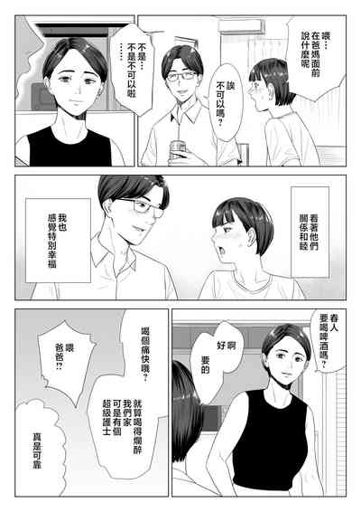 第7页图