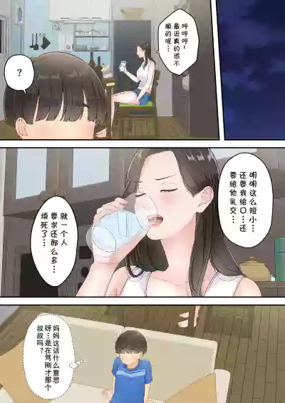 第7页图