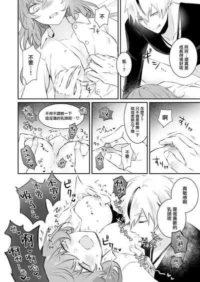 第7頁圖