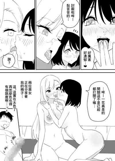 第11页图
