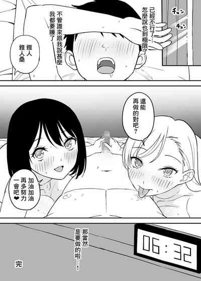 第47页图