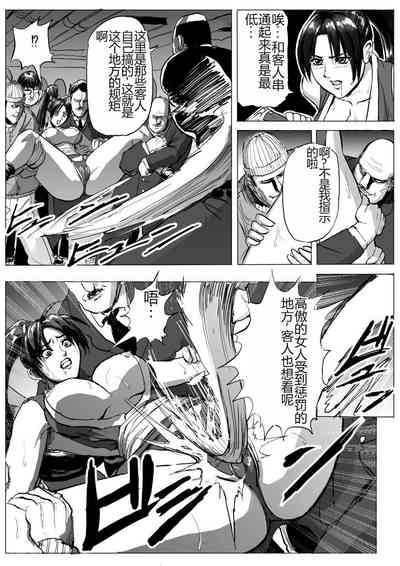 第7頁圖