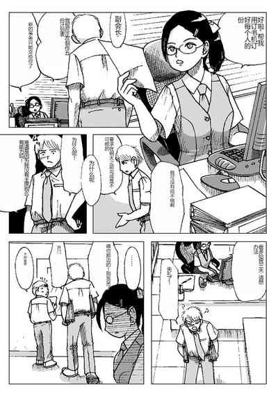第3页图