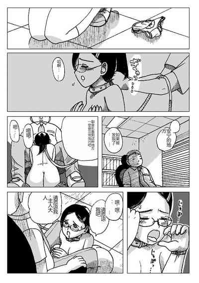 第7页图