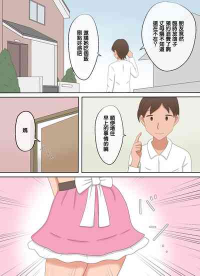 第3頁圖