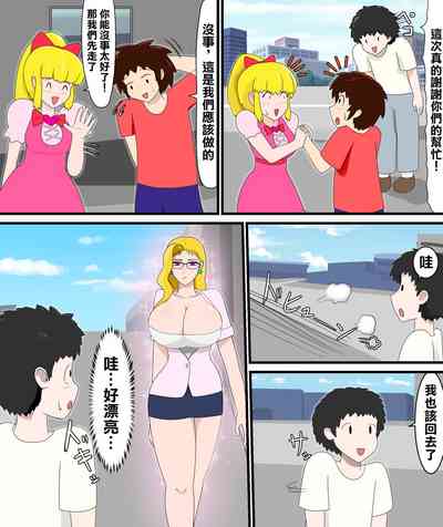 第3頁圖