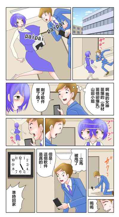 第3頁圖