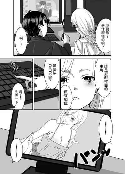第7頁圖