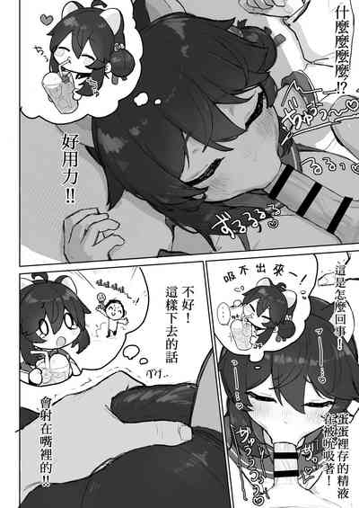 第15页图